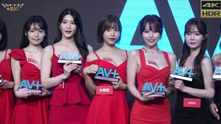 2023 TRE 台北國際成人展Taipei Red Expo 銀卡女優頒獎 伊藤舞雪 Miru 本鄉愛 山岸綺花 本莊鈴 神木麗 時田亞美 香水純 東條夏 惠裏 美谷朱裏 明日見未來 木下日葵(4K 60p)