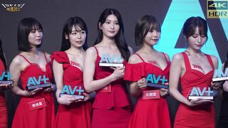 2023 TRE 台北國際成人展Taipei Red Expo 銀卡女優頒獎 伊藤舞雪 Miru 本鄉愛 山岸綺花 本莊鈴 神木麗 時田亞美 香水純 東條夏 惠裏 美谷朱裏 明日見未來 木下日葵(4K 60p)