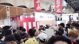 TRE 台北國際成人展Taipei Red Expo_五股區 2023 TRE台北國際成人展【Meck大叔】-1