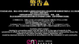 EMX-032 家中監視器意外拍到女兒高潮-溫芮欣