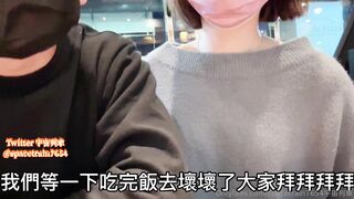 台灣炮王「宇宙列車」「spacetrain7654」OF約炮universe56789實錄【第八彈】-19