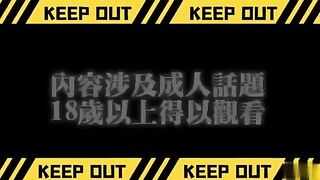 台灣網紅【小哥哥艾理】 -香香的小明日花綺羅「梨花渿」1