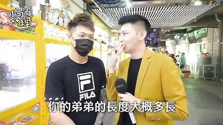台灣網紅【小哥哥艾理】 -香香的小明日花綺羅「梨花渿」1
