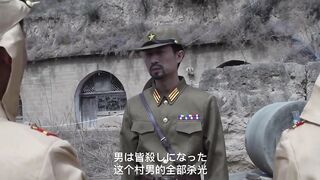 網紅沈樵AV劇情片-勾引日軍中尉的女人