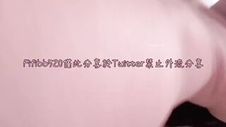 台灣網紅波衣Fifibb520 高級VIP會員福利流出-53