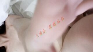 台灣美女職員和男上司之間的秘密 被有心人曝光-3