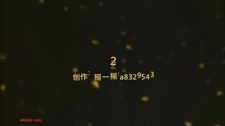 91搖一搖 - 03