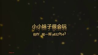 91搖一搖 - 02