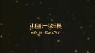 91搖一搖 - 06