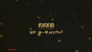91搖一搖 - 13