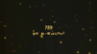 91搖一搖 - 14