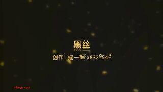 91搖一搖 - 16