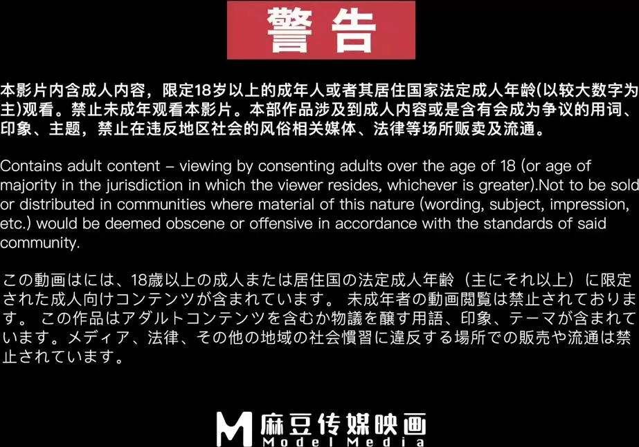 MSD-198 痴呆兒子的桃花運