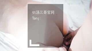 TANG333-出其不意的3pF神乳女孩