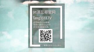 TANG333-泳池雙飛