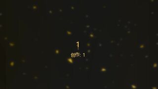 真實情侶做愛記錄 - 6