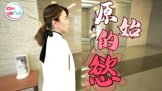 【許藍方】正妹博士性學教室 #DrShe許藍方 - 007 - #DrShe許藍方 男朋友都有我了! 為何還要自己尻_ 當我塑膠逆!!