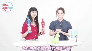 【許藍方】正妹博士性學教室 #DrShe許藍方 - 024 - #DrShe許藍方 A片迷思Part.2! 許藍方 Ft.白癡公主經驗分享! 下集