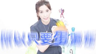 【許藍方】正妹博士性學教室 #DrShe許藍方 - 027 - #DrShe許藍方 別怕當紮男!結紮不會變公公! 結紮6大擔憂大解答!!