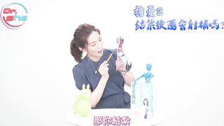 【許藍方】正妹博士性學教室 #DrShe許藍方 - 027 - #DrShe許藍方 別怕當紮男!結紮不會變公公! 結紮6大擔憂大解答!!