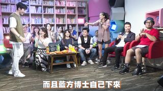 【許藍方】正妹博士性學教室 #DrShe許藍方 - 025 - 頂尖KTV大賽!! 許藍方+Ryan+許書華+雷師傅! 媲美專業歌手意想不到的好歌聲!