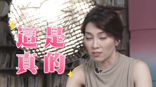 【許藍方】正妹博士性學教室 #DrShe許藍方 - 034 - #DrShe許藍方 做完愛倒頭就睡!_ 男人就是少做了這件事.所以女友氣炸天!