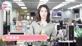 【許藍方】正妹博士性學教室 #DrShe許藍方 - 040 - #DrShe許藍方 多吃鋅做愛會比較猛!_ 答案不是憨人想的那麼簡單!!
