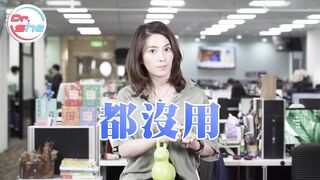 【許藍方】正妹博士性學教室 #DrShe許藍方 - 040 - #DrShe許藍方 多吃鋅做愛會比較猛!_ 答案不是憨人想的那麼簡單!!