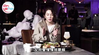 【許藍方】正妹博士性學教室 #DrShe許藍方 - 046 - #DrShe許藍方 老二不用會變短!_ 突擊情趣餐酒館大聊打手槍的故事│藍方開開箱