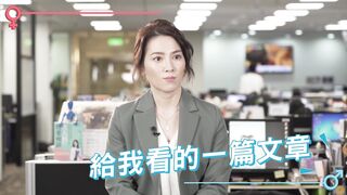 【許藍方】正妹博士性學教室 #DrShe許藍方 - 045 - #DrShe許藍方 鼻孔挖乾淨 做愛更開心_｜怪奇性知識