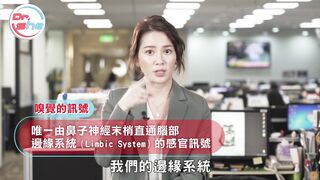 【許藍方】正妹博士性學教室 #DrShe許藍方 - 045 - #DrShe許藍方 鼻孔挖乾淨 做愛更開心_｜怪奇性知識