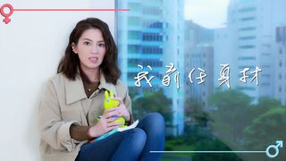 【許藍方】正妹博士性學教室 #DrShe許藍方 - 047 - #DrShe許藍方 「上過多少人」你敢跟她說嗎!_│ 藍方談性事 談談就沒事