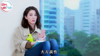 【許藍方】正妹博士性學教室 #DrShe許藍方 - 047 - #DrShe許藍方 「上過多少人」你敢跟她說嗎!_│ 藍方談性事 談談就沒事