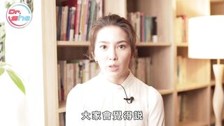 【許藍方】正妹博士性學教室 #DrShe許藍方 - 056 - 保險套也有保存期限？保險套的錯誤資訊一次糾正！#DrShe許藍方