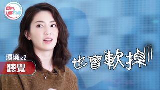 【許藍方】正妹博士性學教室 #DrShe許藍方 - 050 - #DrShe許藍方 做愛到一半_弟弟軟掉_怎麼辦!_ 男人最怕_沒檔頭_│藍方談性事 聊聊就沒事
