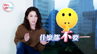 【許藍方】正妹博士性學教室 #DrShe許藍方 - 050 - #DrShe許藍方 做愛到一半_弟弟軟掉_怎麼辦!_ 男人最怕_沒檔頭_│藍方談性事 聊聊就沒事