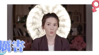 【許藍方】正妹博士性學教室 #DrShe許藍方 - 057 - 男生們注意！這６句話 做愛千萬別講！#DrShe許藍方