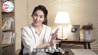 【許藍方】正妹博士性學教室 #DrShe許藍方 - 059 - 168斷食不能吃精！？精液有熱量嗎？#DrShe許藍方