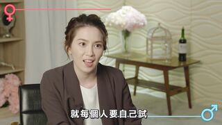 【許藍方】正妹博士性學教室 #DrShe許藍方 - 061 - 做愛到底要換幾個姿勢_ 一直換姿勢才會比較爽嗎_ #DrShe許藍方