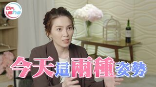 【許藍方】正妹博士性學教室 #DrShe許藍方 - 061 - 做愛到底要換幾個姿勢_ 一直換姿勢才會比較爽嗎_ #DrShe許藍方