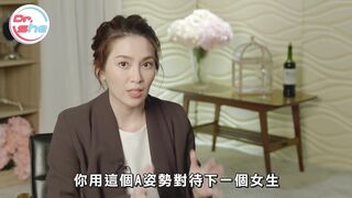 【許藍方】正妹博士性學教室 #DrShe許藍方 - 061 - 做愛到底要換幾個姿勢_ 一直換姿勢才會比較爽嗎_ #DrShe許藍方