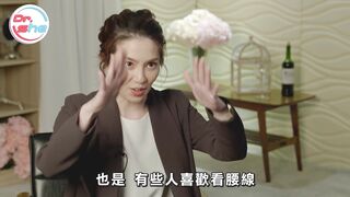 【許藍方】正妹博士性學教室 #DrShe許藍方 - 061 - 做愛到底要換幾個姿勢_ 一直換姿勢才會比較爽嗎_ #DrShe許藍方