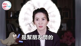 【許藍方】正妹博士性學教室 #DrShe許藍方 - 060 - 做愛「不戴套」女生更容易高潮？ #DrShe許藍方