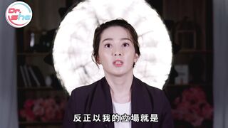 【許藍方】正妹博士性學教室 #DrShe許藍方 - 060 - 做愛「不戴套」女生更容易高潮？ #DrShe許藍方