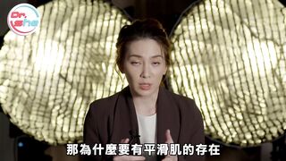 【許藍方】正妹博士性學教室 #DrShe許藍方 - 063 - 「弟弟」可以越練越硬嗎？「久久神功」到底有沒有效？#DrShe許藍方