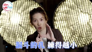 【許藍方】正妹博士性學教室 #DrShe許藍方 - 063 - 「弟弟」可以越練越硬嗎？「久久神功」到底有沒有效？#DrShe許藍方