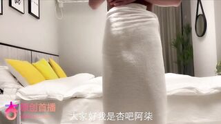 探花阿柒 長腿小美女