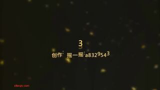 91搖一搖 - 04