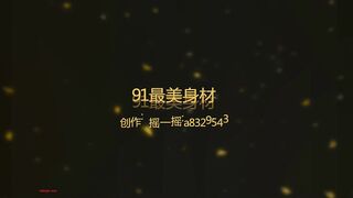 91搖一搖 - 05