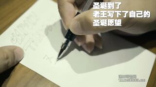 TANG333-聖誕2